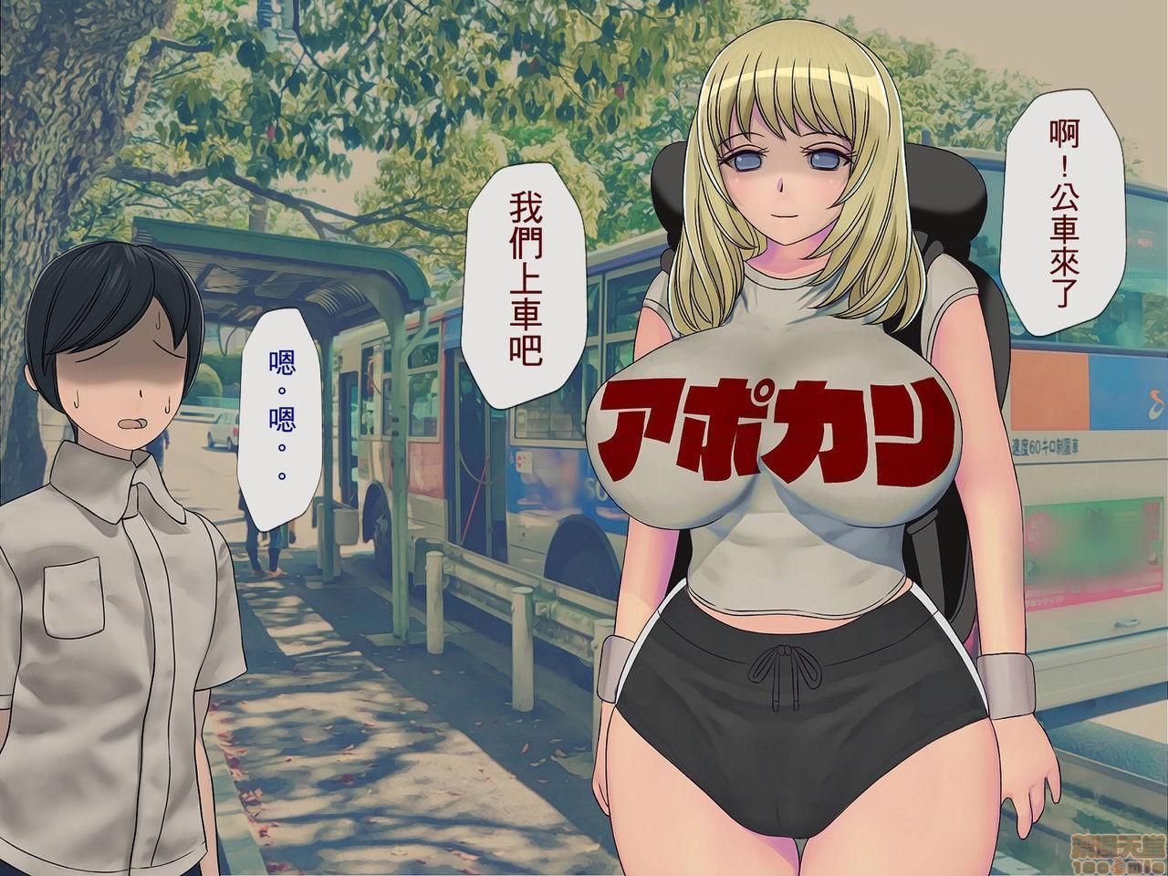 《[搾精研究所]搾精学级～性格最悪の女子しかいない学校で性的イジメ生活～》漫画 第4話4