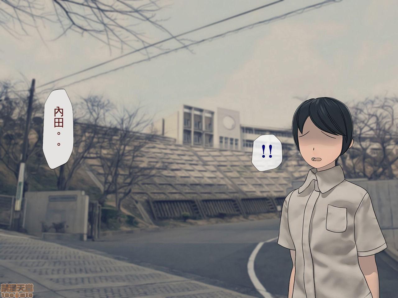 《[搾精研究所]搾精学级～性格最悪の女子しかいない学校で性的イジメ生活～》漫画 第4話4
