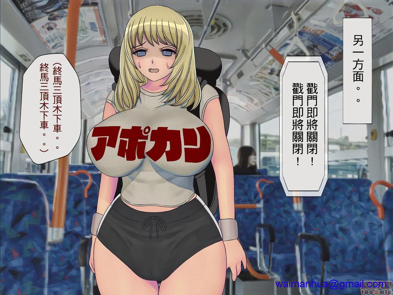 《[搾精研究所]搾精学级～性格最悪の女子しかいない学校で性的イジメ生活～》漫画 第4話4