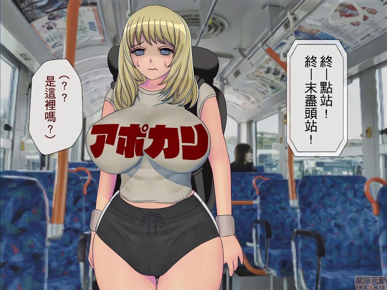《[搾精研究所]搾精学级～性格最悪の女子しかいない学校で性的イジメ生活～》漫画 第4話4