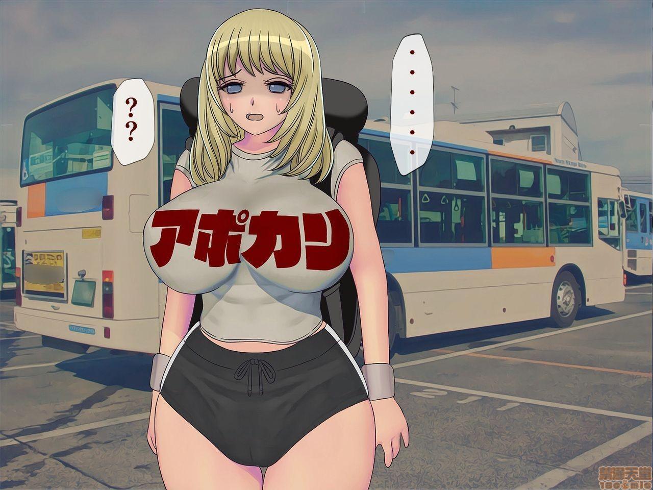 《[搾精研究所]搾精学级～性格最悪の女子しかいない学校で性的イジメ生活～》漫画 第4話4
