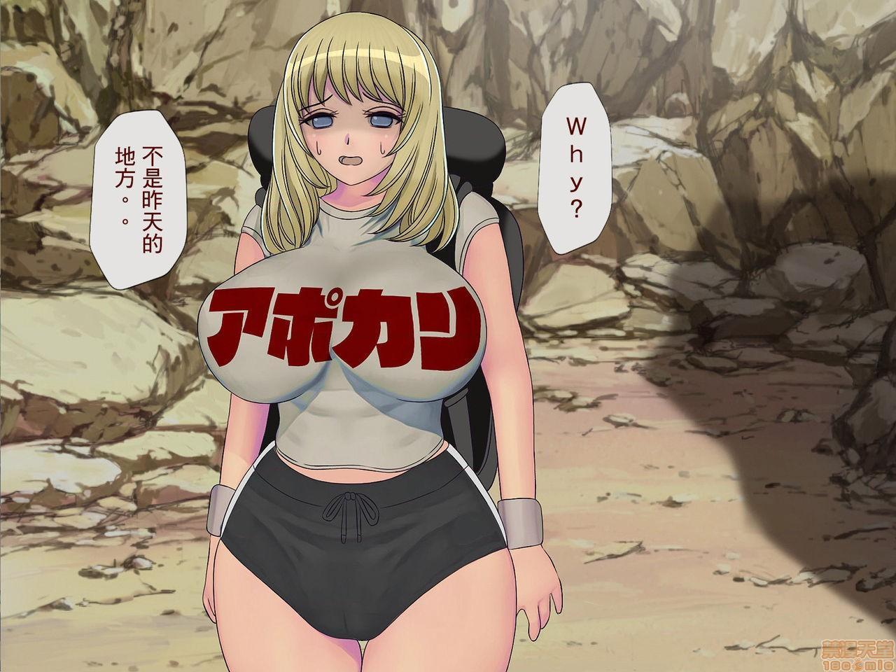《[搾精研究所]搾精学级～性格最悪の女子しかいない学校で性的イジメ生活～》漫画 第4話4