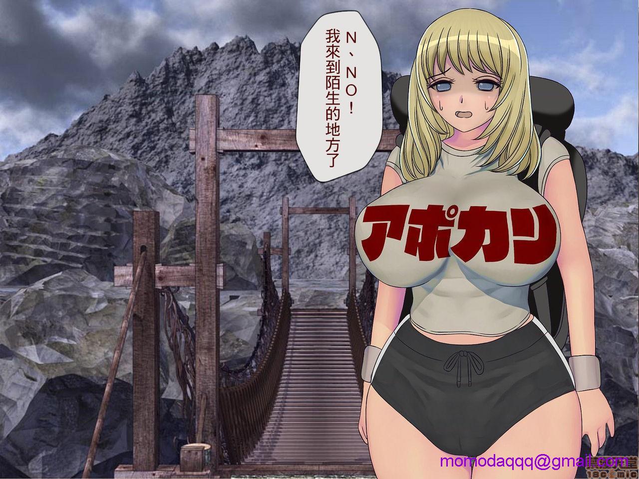 《[搾精研究所]搾精学级～性格最悪の女子しかいない学校で性的イジメ生活～》漫画 第4話4