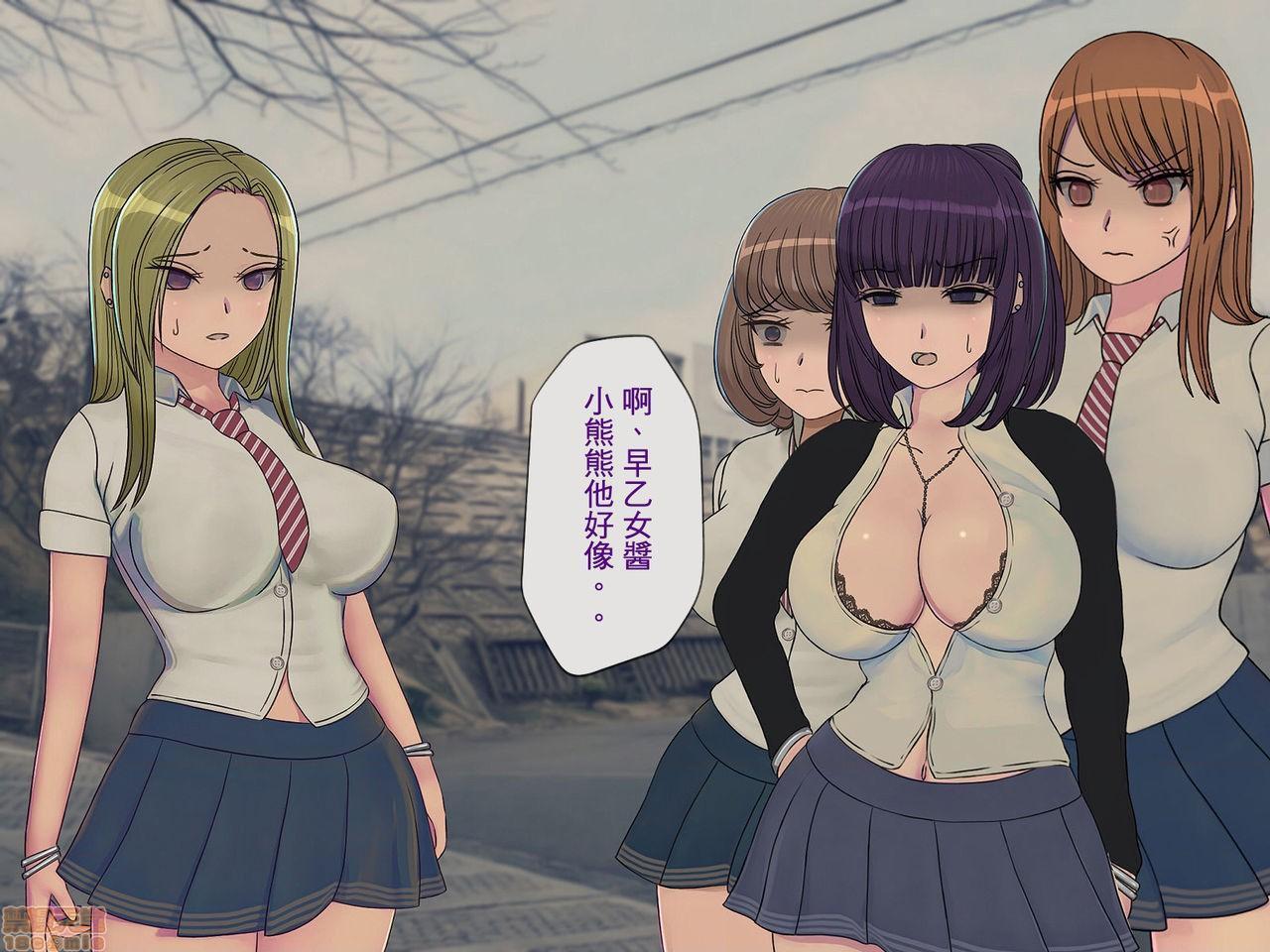 《[搾精研究所]搾精学级～性格最悪の女子しかいない学校で性的イジメ生活～》漫画 第4話4