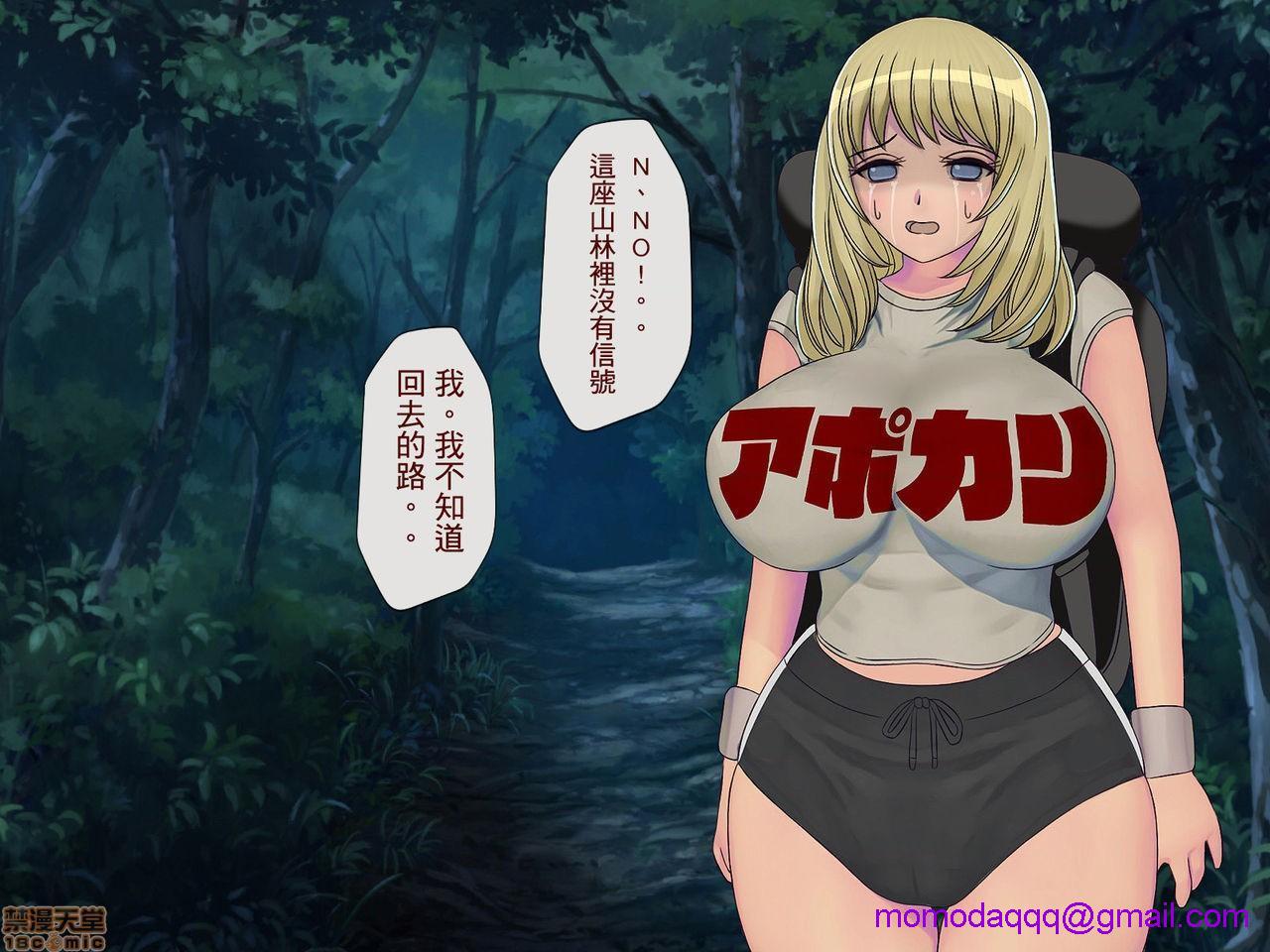 《[搾精研究所]搾精学级～性格最悪の女子しかいない学校で性的イジメ生活～》漫画 第4話4