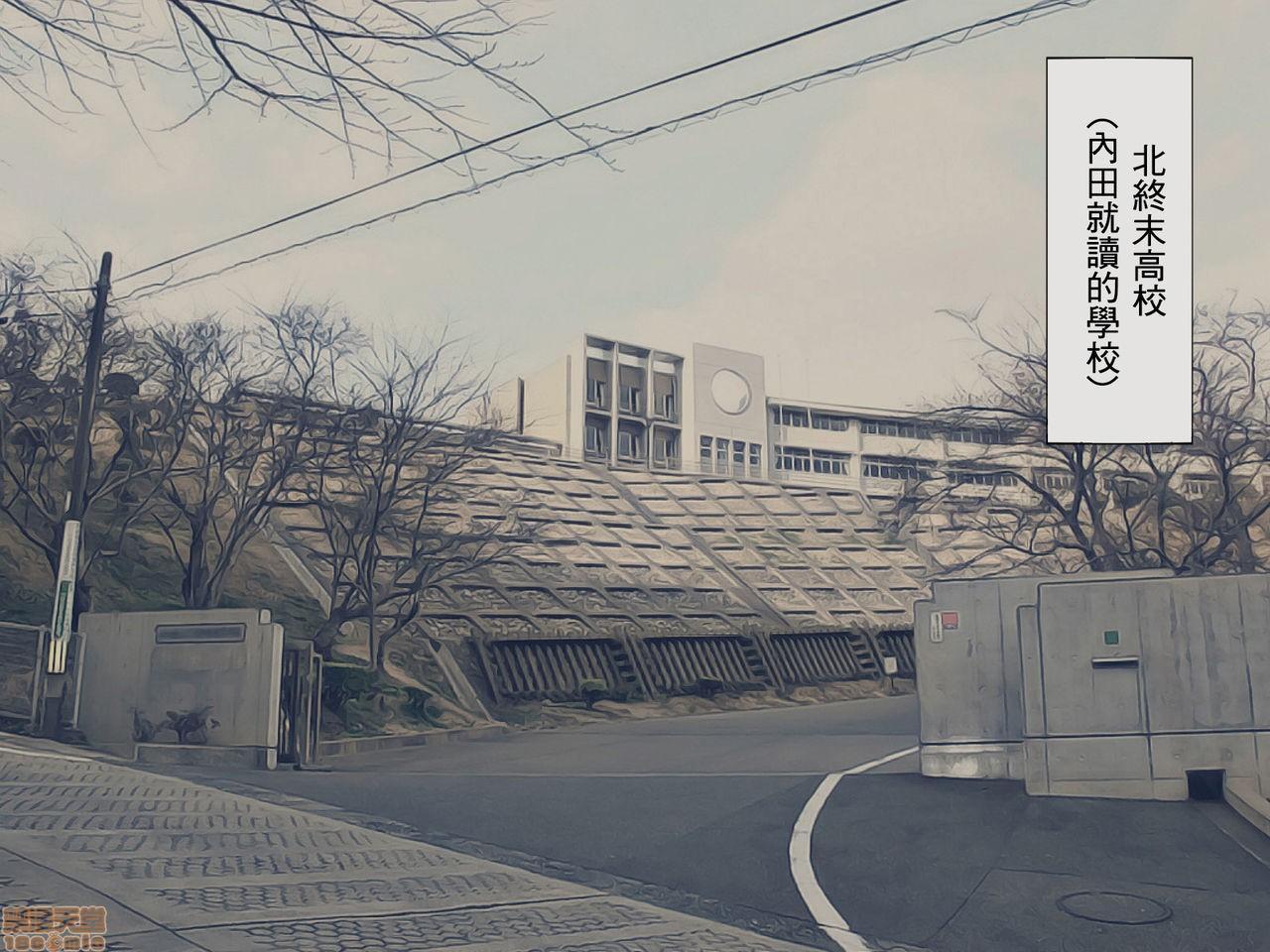 《[搾精研究所]搾精学级～性格最悪の女子しかいない学校で性的イジメ生活～》漫画 第5話5