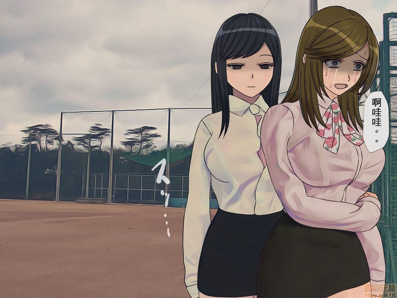 《[搾精研究所]搾精学级～性格最悪の女子しかいない学校で性的イジメ生活～》漫画 第5話5