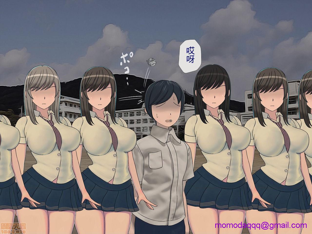 《[搾精研究所]搾精学级～性格最悪の女子しかいない学校で性的イジメ生活～》漫画 第5話5