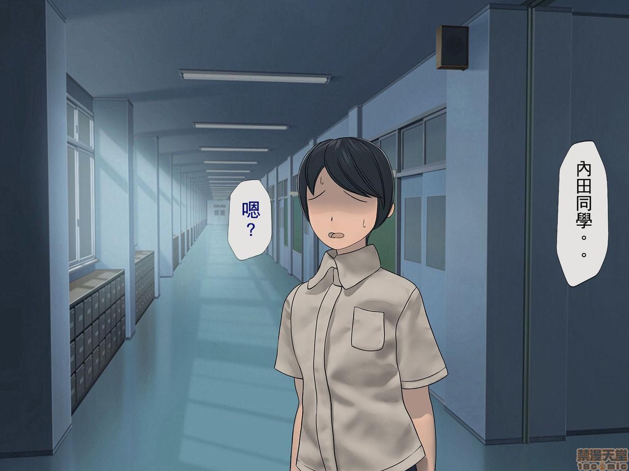 《[搾精研究所]搾精学级～性格最悪の女子しかいない学校で性的イジメ生活～》漫画 第5話5