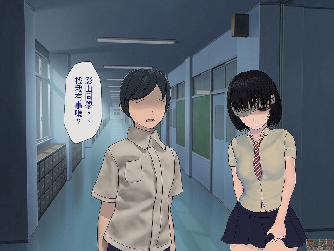 《[搾精研究所]搾精学级～性格最悪の女子しかいない学校で性的イジメ生活～》漫画 第5話5