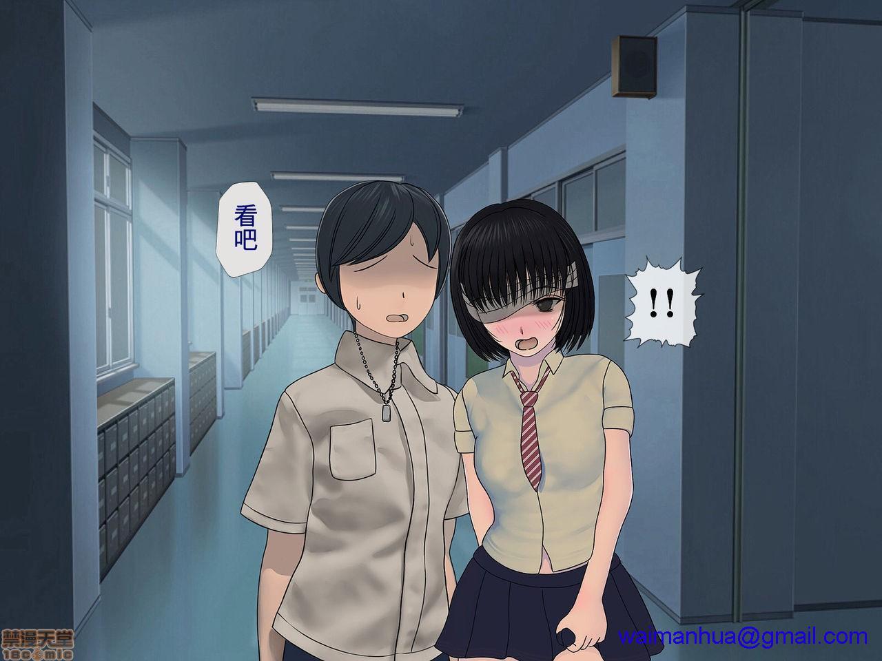 《[搾精研究所]搾精学级～性格最悪の女子しかいない学校で性的イジメ生活～》漫画 第5話5