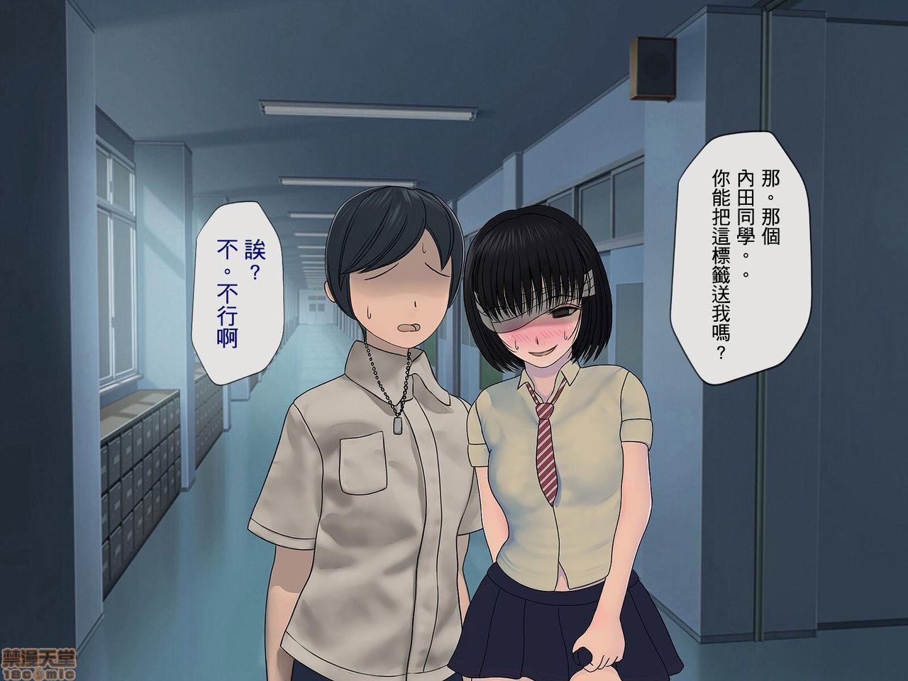 《[搾精研究所]搾精学级～性格最悪の女子しかいない学校で性的イジメ生活～》漫画 第5話5