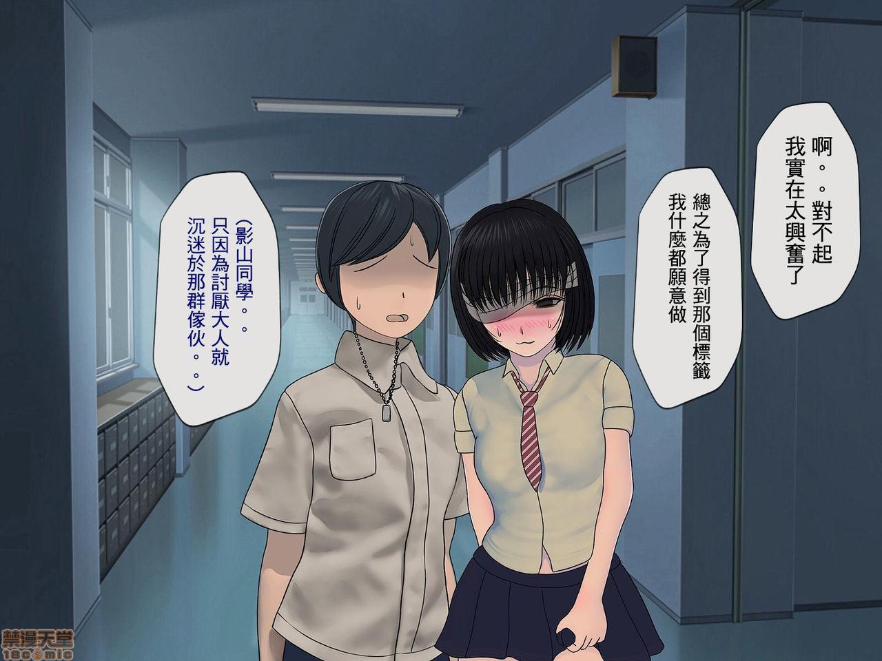 《[搾精研究所]搾精学级～性格最悪の女子しかいない学校で性的イジメ生活～》漫画 第5話5