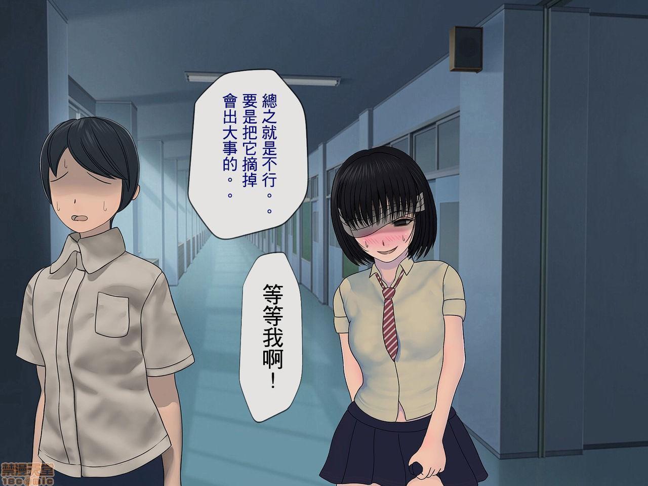 《[搾精研究所]搾精学级～性格最悪の女子しかいない学校で性的イジメ生活～》漫画 第5話5