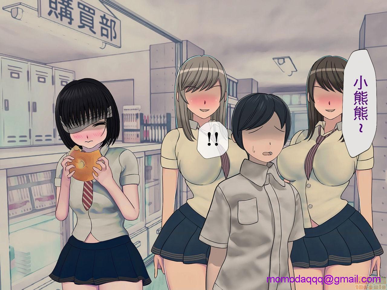 《[搾精研究所]搾精学级～性格最悪の女子しかいない学校で性的イジメ生活～》漫画 第5話5