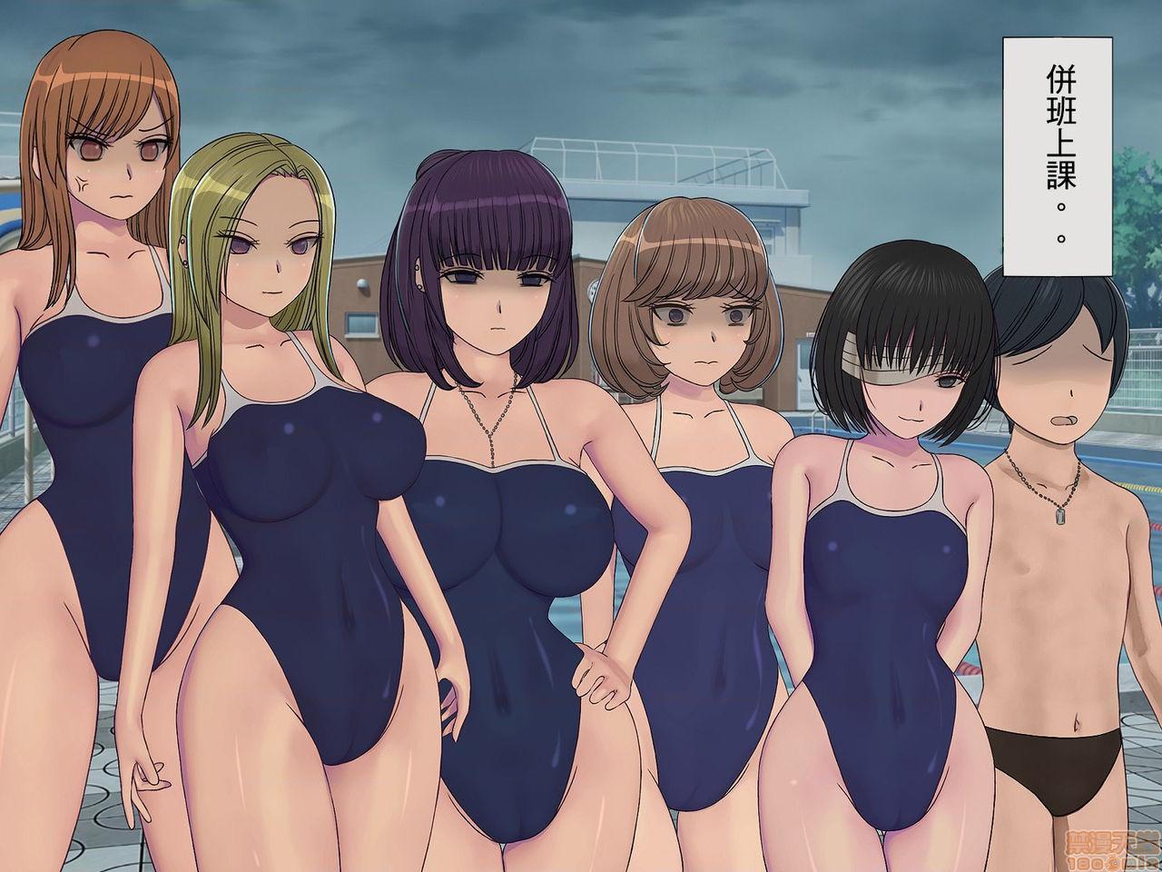 《[搾精研究所]搾精学级～性格最悪の女子しかいない学校で性的イジメ生活～》漫画 第5話5