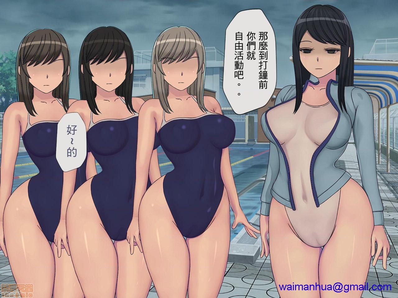 《[搾精研究所]搾精学级～性格最悪の女子しかいない学校で性的イジメ生活～》漫画 第5話5