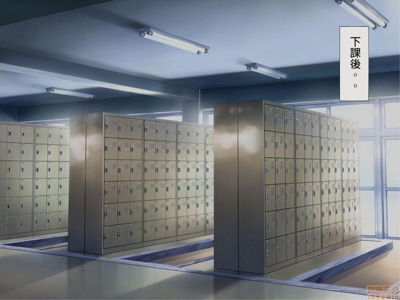 《[搾精研究所]搾精学级～性格最悪の女子しかいない学校で性的イジメ生活～》漫画 第5話5