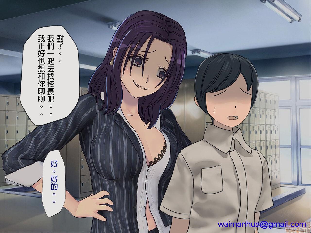 《[搾精研究所]搾精学级～性格最悪の女子しかいない学校で性的イジメ生活～》漫画 第5話5