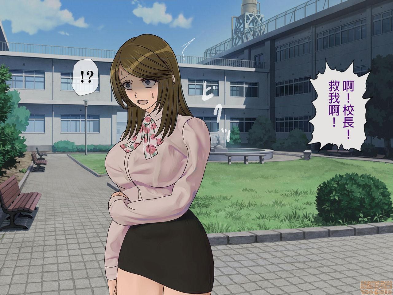 《[搾精研究所]搾精学级～性格最悪の女子しかいない学校で性的イジメ生活～》漫画 第5話5