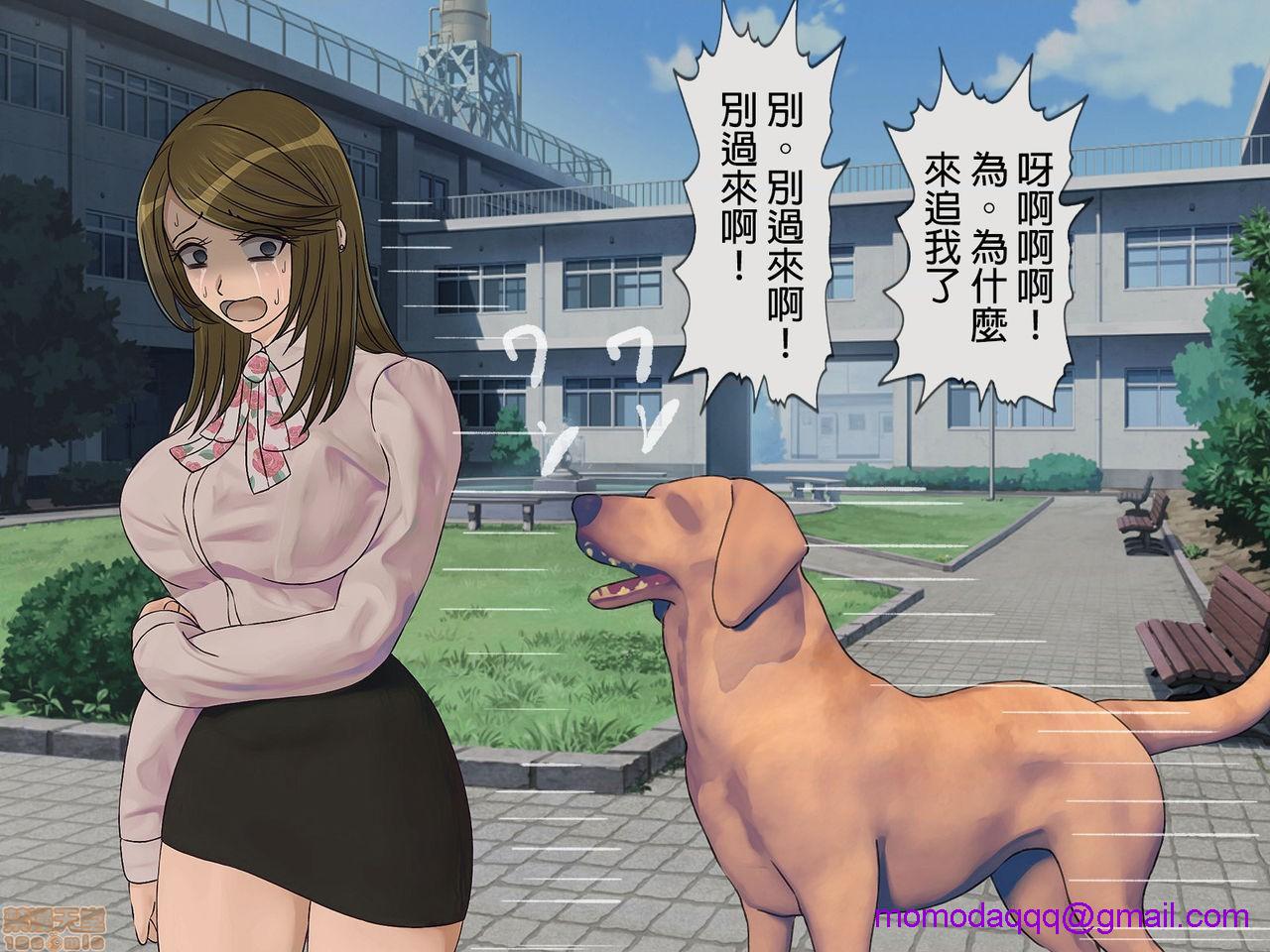 《[搾精研究所]搾精学级～性格最悪の女子しかいない学校で性的イジメ生活～》漫画 第5話5