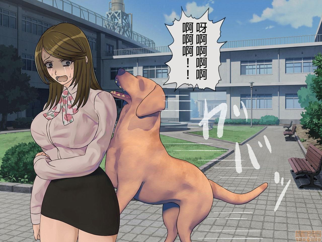 《[搾精研究所]搾精学级～性格最悪の女子しかいない学校で性的イジメ生活～》漫画 第5話5
