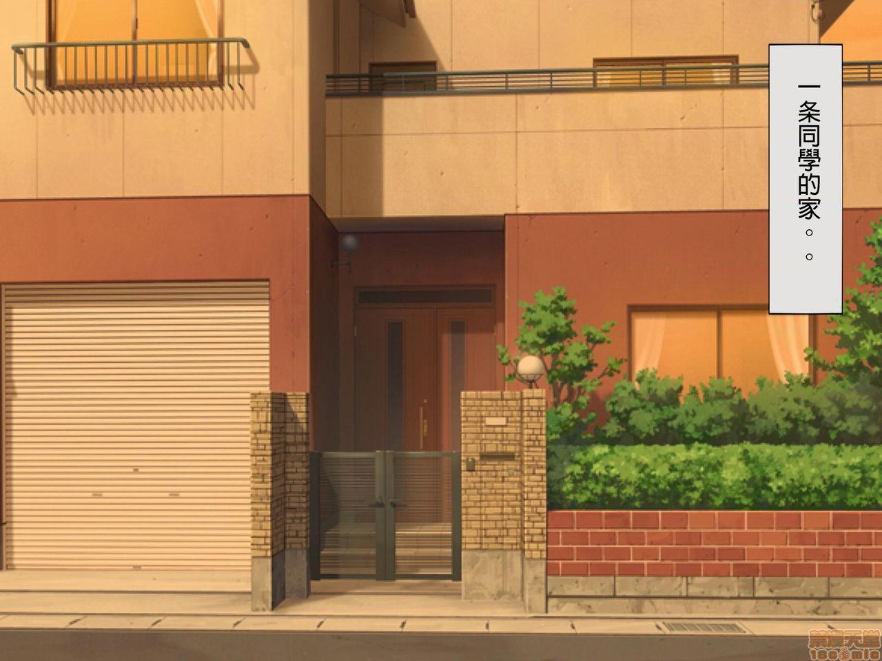 《[搾精研究所]搾精学级～性格最悪の女子しかいない学校で性的イジメ生活～》漫画 第5話5