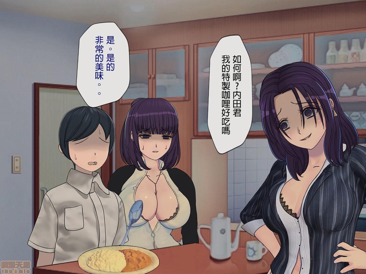 《[搾精研究所]搾精学级～性格最悪の女子しかいない学校で性的イジメ生活～》漫画 第5話5