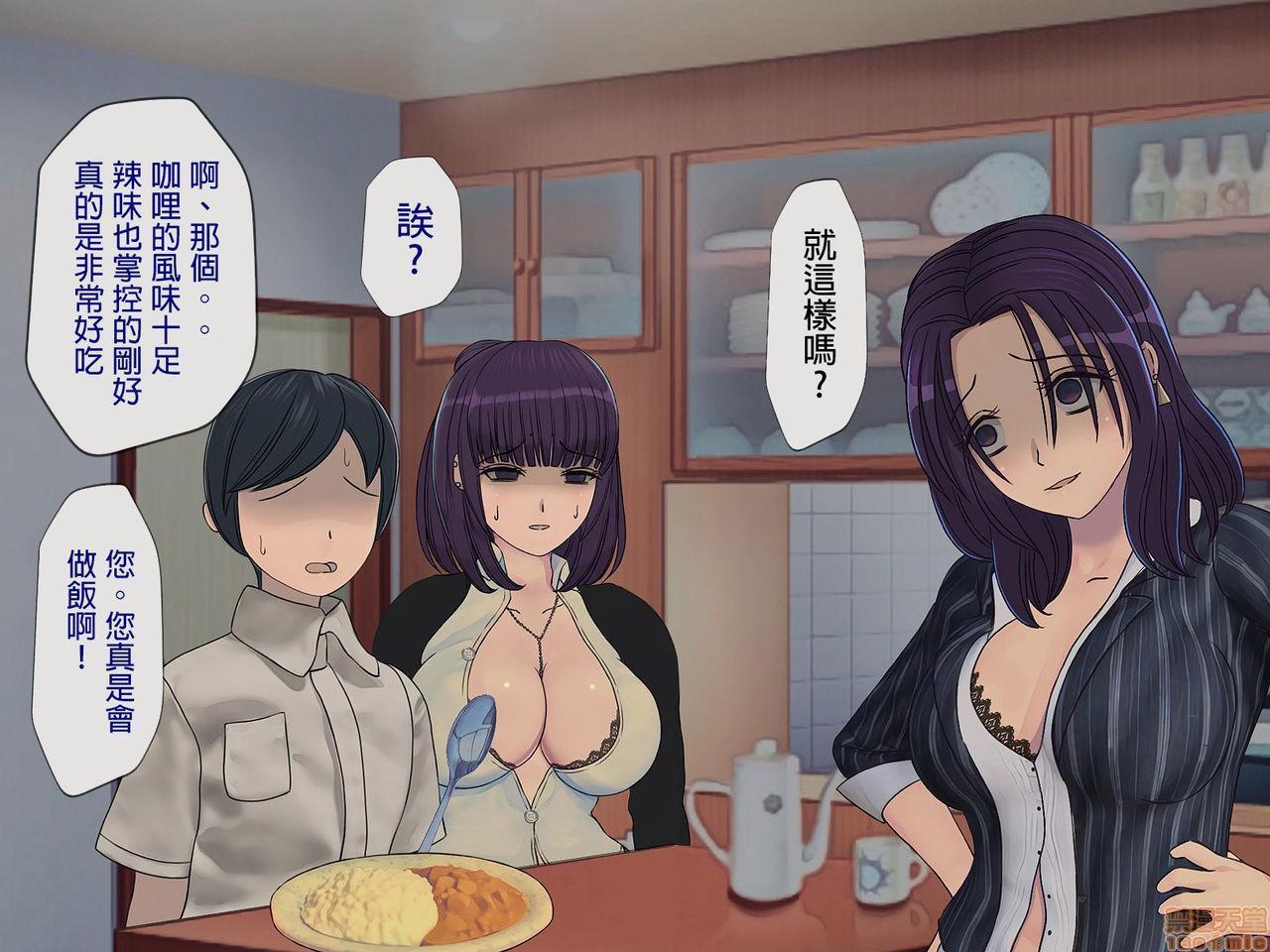 《[搾精研究所]搾精学级～性格最悪の女子しかいない学校で性的イジメ生活～》漫画 第5話5