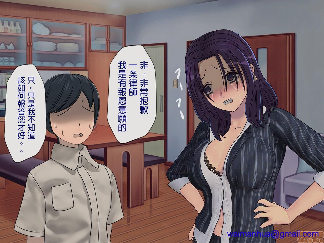 《[搾精研究所]搾精学级～性格最悪の女子しかいない学校で性的イジメ生活～》漫画 第5話5