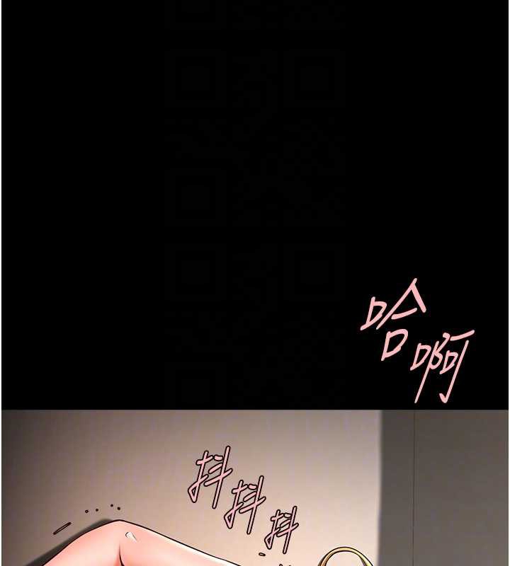 《炸裂吧!巨棒》漫画 第100話-四姐妹大戰♥