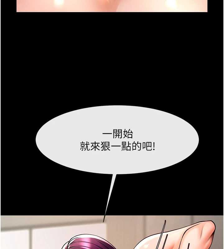 《炸裂吧!巨棒》漫画 第100話-四姐妹大戰♥