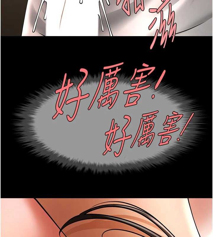 《炸裂吧!巨棒》漫画 第101話-喜歡處女後穴嗎?