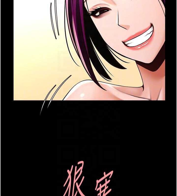 《炸裂吧!巨棒》漫画 第101話-喜歡處女後穴嗎?