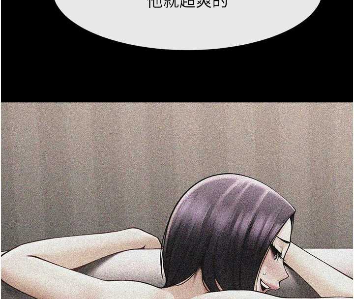 《炸裂吧!巨棒》漫画 第101話-喜歡處女後穴嗎?