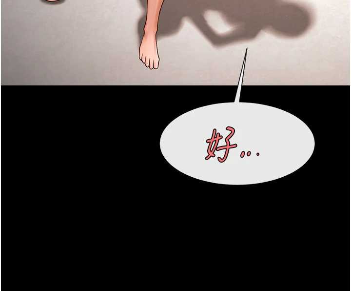 《炸裂吧!巨棒》漫画 第102話-一男大戰四女♥