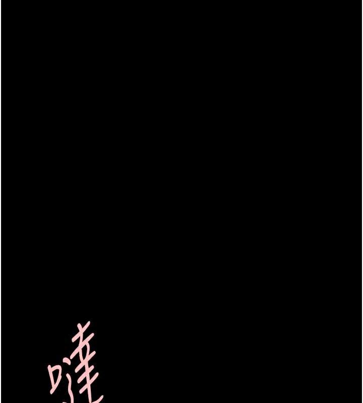 《炸裂吧!巨棒》漫画 第102話-一男大戰四女♥