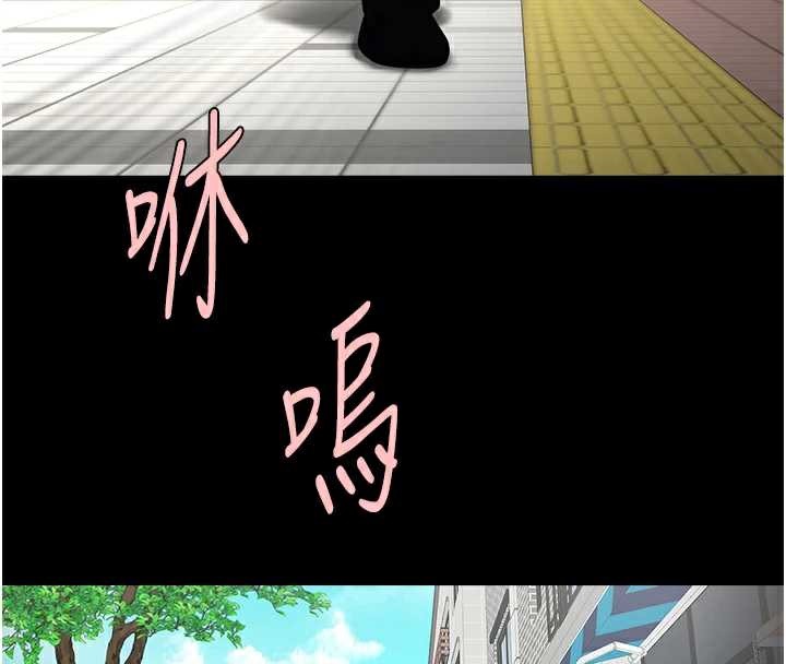 《炸裂吧!巨棒》漫画 第102話-一男大戰四女♥