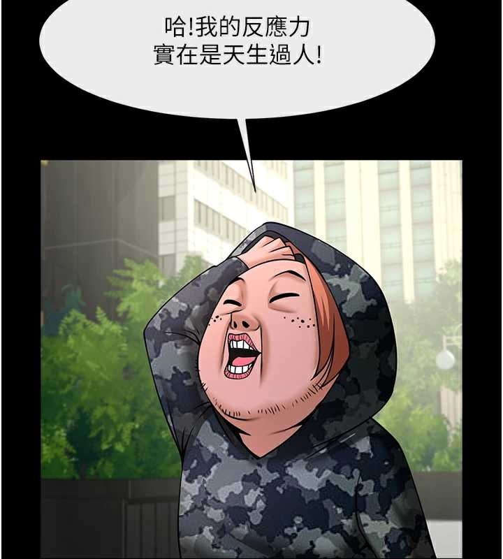 《炸裂吧!巨棒》漫画 第102話-一男大戰四女♥