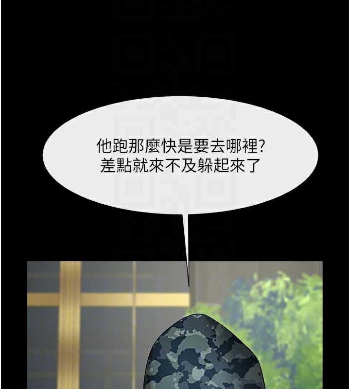 《炸裂吧!巨棒》漫画 第102話-一男大戰四女♥