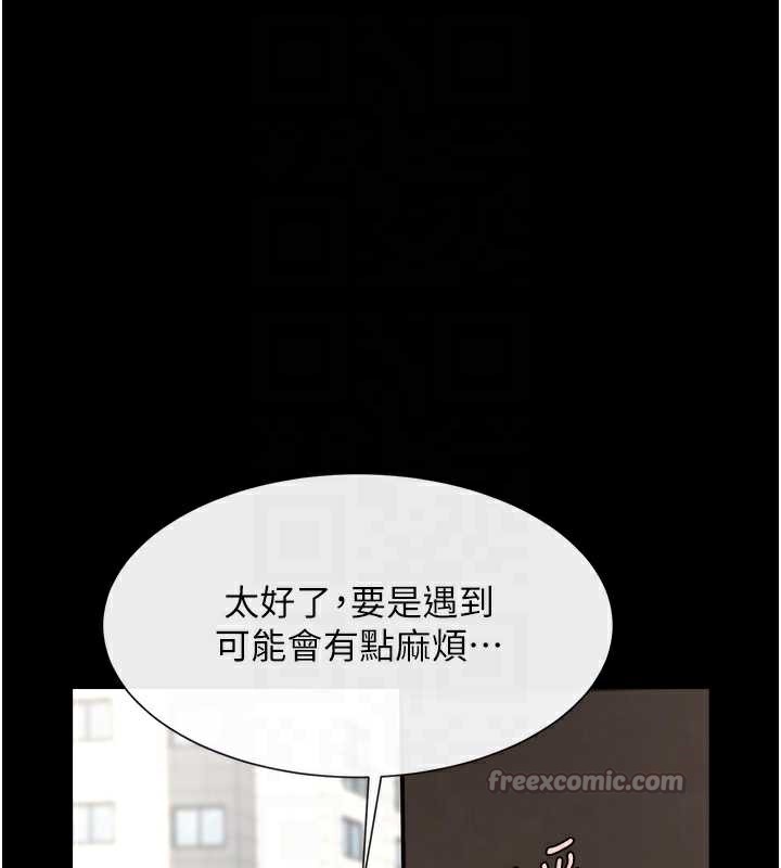 《炸裂吧!巨棒》漫画 第102話-一男大戰四女♥