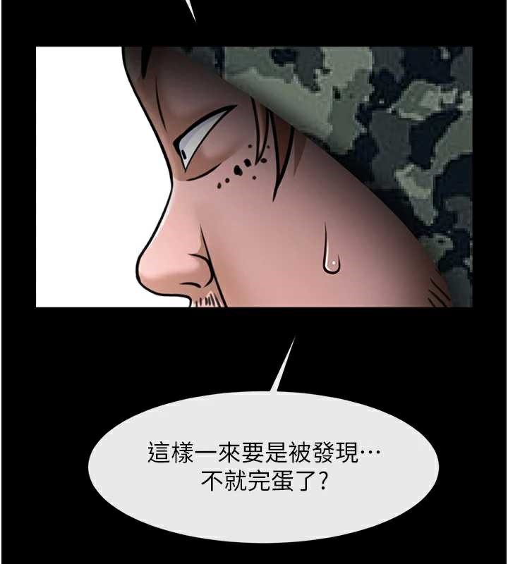 《炸裂吧!巨棒》漫画 第102話-一男大戰四女♥