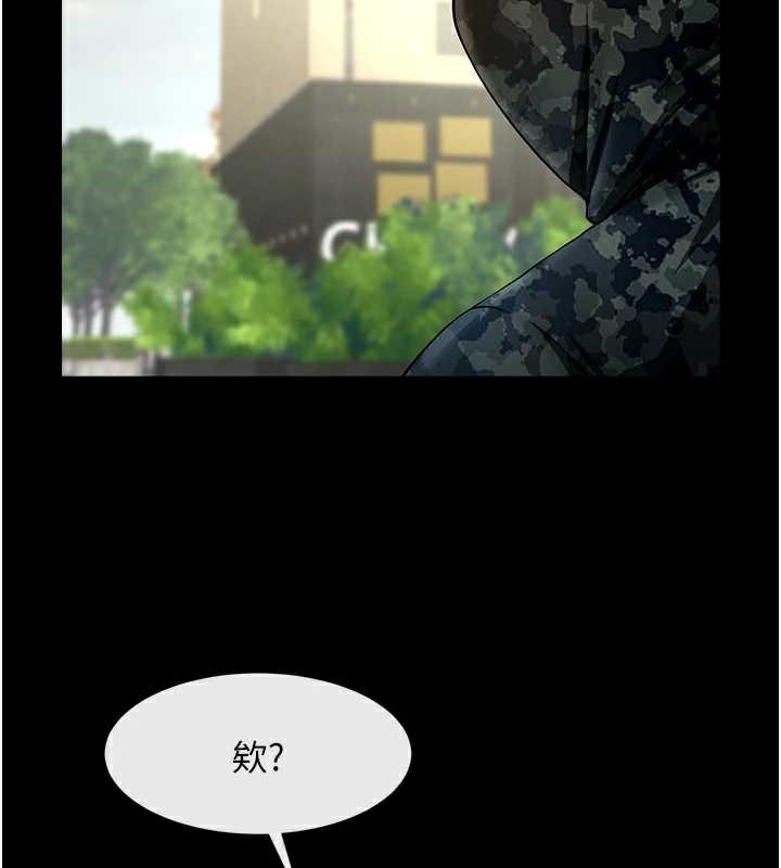 《炸裂吧!巨棒》漫画 第102話-一男大戰四女♥