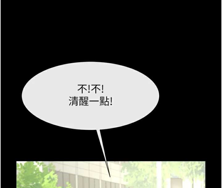 《炸裂吧!巨棒》漫画 第102話-一男大戰四女♥