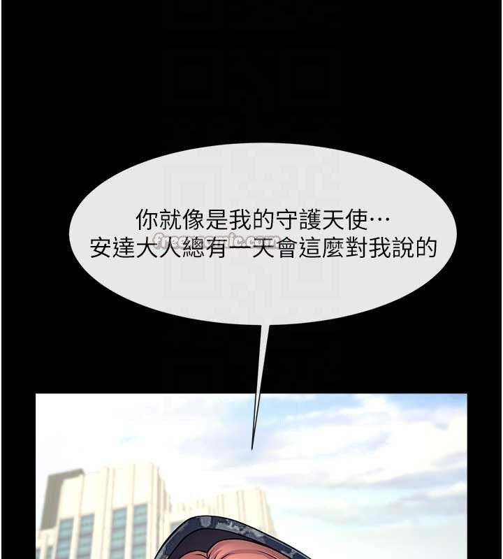 《炸裂吧!巨棒》漫画 第102話-一男大戰四女♥