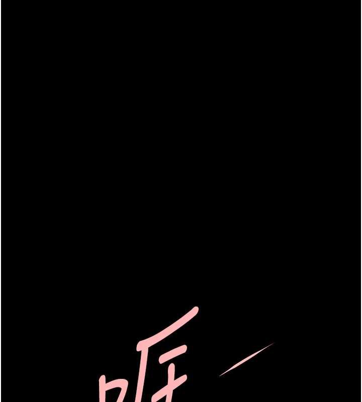 《炸裂吧!巨棒》漫画 第102話-一男大戰四女♥