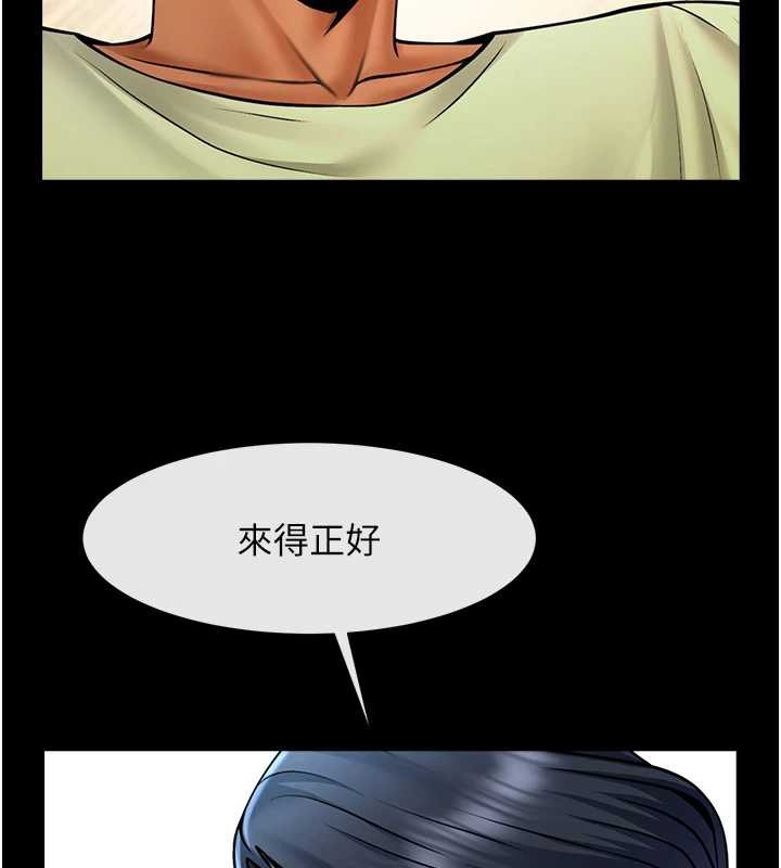 《炸裂吧!巨棒》漫画 第102話-一男大戰四女♥