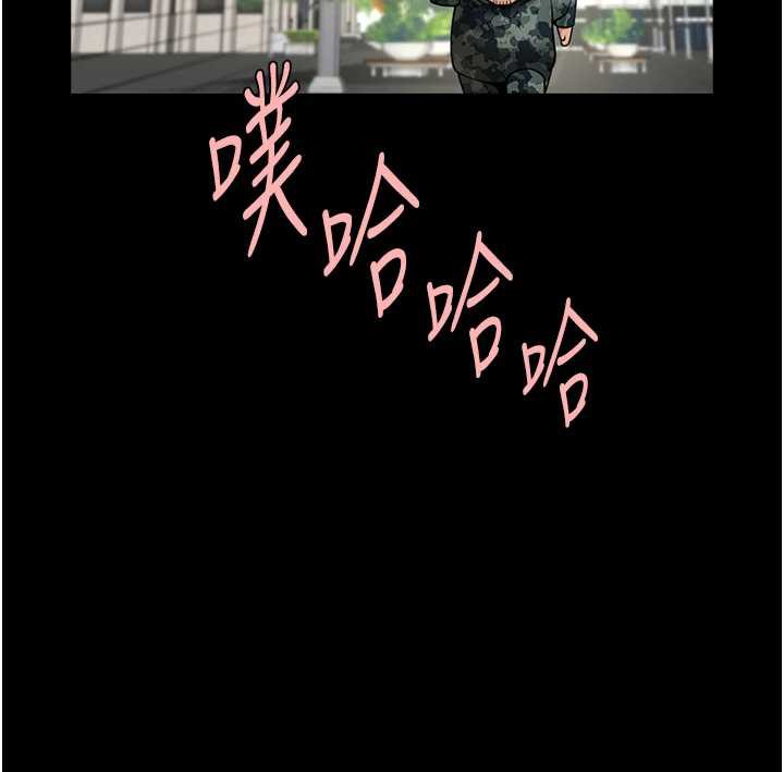 《炸裂吧!巨棒》漫画 第102話-一男大戰四女♥