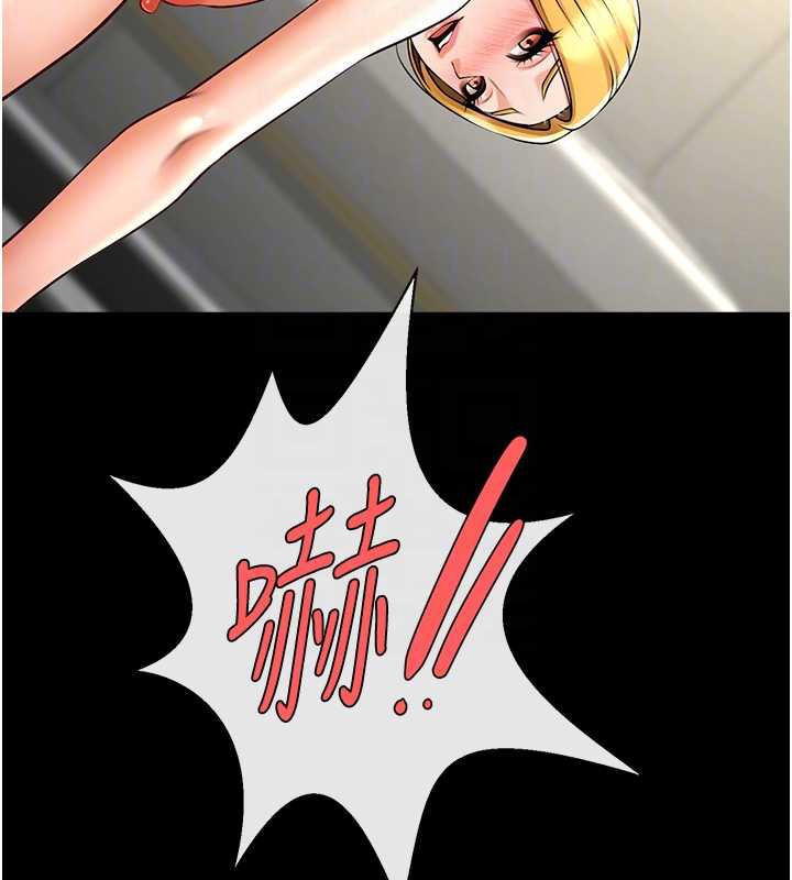 《炸裂吧!巨棒》漫画 第102話-一男大戰四女♥