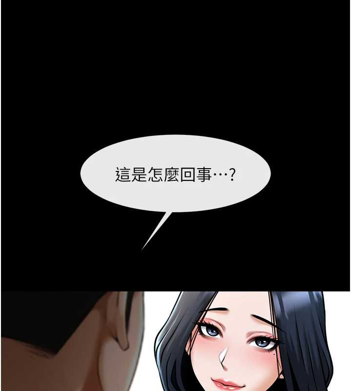 《炸裂吧!巨棒》漫画 第102話-一男大戰四女♥
